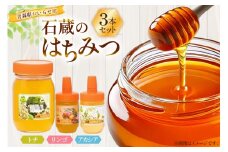 はちみつ 国産 トチはちみつ 500g アカシアはちみつ 100g りんごはちみつ 100g 各1本 [東養蜂場 青森県 おいらせ町 oi02ayo660007] 蜂蜜 詰め合わせ トチ アカシア りんご リンゴ