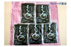 おこっぺもじゅく【大間産もずく】