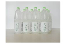 【限定20セット】ひばの源水　1.8リットル　１２本セット