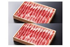 【B-01-03】東通牛バラ焼きセットＢ＜バラスライス（400ｇ×2箱）＞