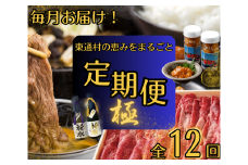 【極】Higashidoori プレミアムコース・「極」