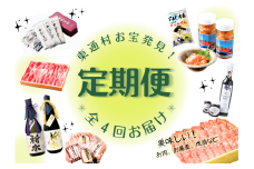 【DX】Higashidoori Deluxe