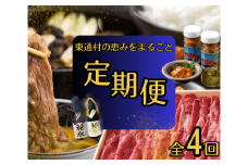 【G】Higashidoori Gold