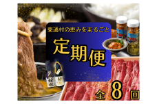 【P】Higashidoori Platinum