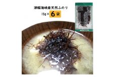 干しふのり　15g×6袋セット