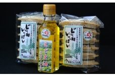 えごま油＆えごまいっぱいせんべいセット