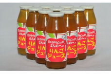 りんごジュース（ストレート）180ml×10本【11ぴきのねこラベル】【丸末果樹農園(株)】 青森県産