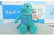 11ぴきのねこキャラクターぬいぐるみ「ウヒアハ」【完全非売品】