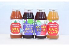 【11ぴきのねこラベル】ストレートジュース180ml・4種10本贅沢セット【丸末果樹農園(株)】 青森県産