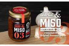 こうじなんばん【あとを引く辛さ！辛口100g×3個セット】【青森県産にんにく使用】