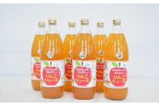 りんごジュース（ストレート）1L×6本【11ぴきのねこラベル】【丸末果樹農園(株)】