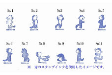 「11ぴきのねこ」木製ゴムスタンプ【11ぴきコンプリートコース】