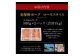2パックでお届け。ジッパー付き袋のため、使う分だけ取り出すことができます。