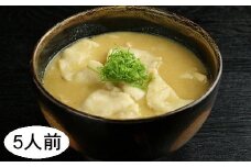 ★★割烹白山名物★★　川蟹すいとんセット　５人前（800g）