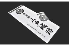 「国史跡 三戸城跡」てぬぐい