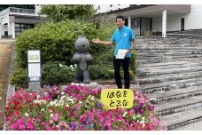 三戸町長とまちあるきスペシャルツアー 体験 町歩き 青森県 三戸町