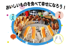 甘党必見！地元で愛される味をめぐる“スイーツまちあるき” さんのへ スイーツ まちあるき　ペアチケット 体験 町歩き 散策  青森県 三戸町 CH-25-004