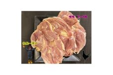 青森シャモロックもも肉　1kg　冷凍【1496080】