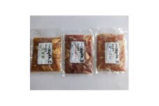 青森シャモロック　和の焼肉Dセット【1562628】