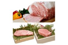 倉石牛サーロイン　200g×1枚・倉石牛ヒレ　150g×1枚セット　【1019652】