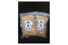 青森シャモロック　鶏節セット(25g×2袋)【1083133】