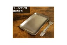 フェニックスライズ　焚き火テッパン　厚さ6.0mm　ラージメスティンサイズ【1218014】