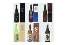 如空 杜氏厳選 如空蔵飲み比べ 720ml×12本セット【1144560】