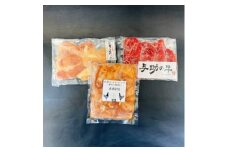 青森県産地鶏「青森シャモロック」&ブランド牛「与助の牛」焼肉2人前セット【1241086】