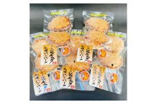 青森シャモロック(地鶏)　和風チキンハンバーグ　2個入×5パック　やわらか&レンジで簡単調理【1287391】