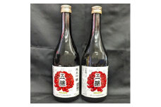 五戸のお酒　五醸720ml 純米吟醸酒×2本【1419203】