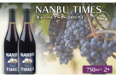NANBU TIMES(ナンブタイムズ)ワイン２本セット F21U-071