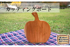 ケヤキの木 	カッティングボード（リンゴ）