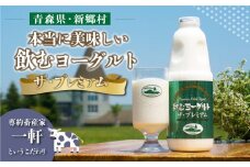 飲むヨーグルト３本　飲むヨーグルト・ザ・プレミアム２本セット
