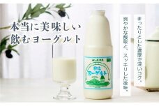 飲むヨーグルトとブロックベーコンセット
