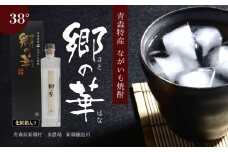 ながいも焼酎　郷の華　３８度　５００ｍｌ（化粧箱入り）