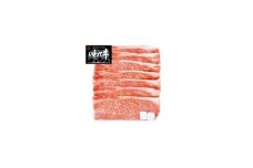 いわて牛肩ロースカルビ肉【1156332】
