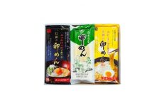 オンライン 麺喰三昧 (3種類の詰合せ2) 【1156312】