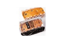 黒豆ケーキ・黒豆ゼリー詰合せ 【1156295】