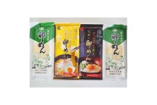 オンライン 麺喰三昧 (3種類の詰合せ1) 【1156328】
