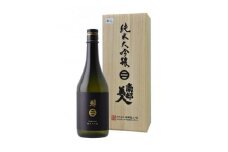 南部美人「純米大吟醸」720ml【1408987】