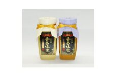 藤原黄金蜂蜜「ゆりの木」・「藤」　550g×2本セット【1411536】