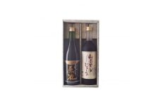 山ぶどう原液・山ぶどうジュースセット【1156313】
