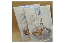 三陸鉄道の海だけの炊き込みご飯の素　220g×2個【1454004】