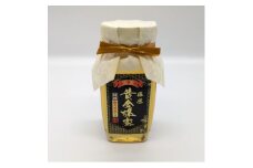藤原 黄金蜂蜜「ゆりの木」　550g【1487809】