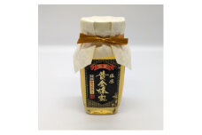 藤原 黄金蜂蜜「ゆりの木」　550g【1487809】