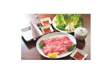 短角牛肩ロース焼肉用800g【1551427】