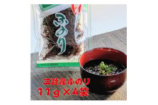 三陸産ふのり　11g×4袋【1614482】
