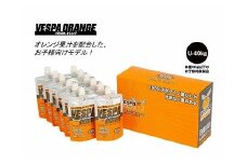 100％天然アミノ酸スポーツドリンク VESPAオレンジ12本