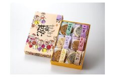 南部せんべい 6色24枚入り セット 詰め合わせ ごま しょうゆ 削りピーナツ 丸粒ピーナツ 甘くるみ かぼちゃ 銘菓 南部煎餅 煎餅 お菓子 菓子 和菓子 おやつ お土産 手土産 ギフト 贈り物 プレゼント 岩手 岩手県 盛岡市