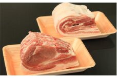 もりおかあじわい林檎ポークロース＆バラ肉ブロックセット